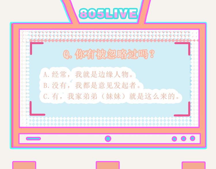 🍧805 第0282话 为了大众 第35页