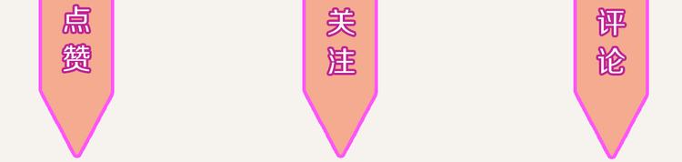 🍧805 第0282话 为了大众 第36页