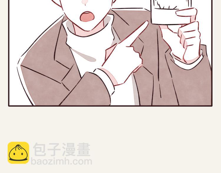 🍧805 第0282话 为了大众 第5页