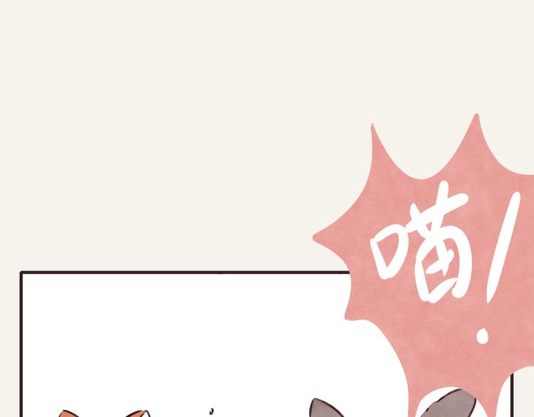 🍧805 第0284话 亲兄妹1 第14页
