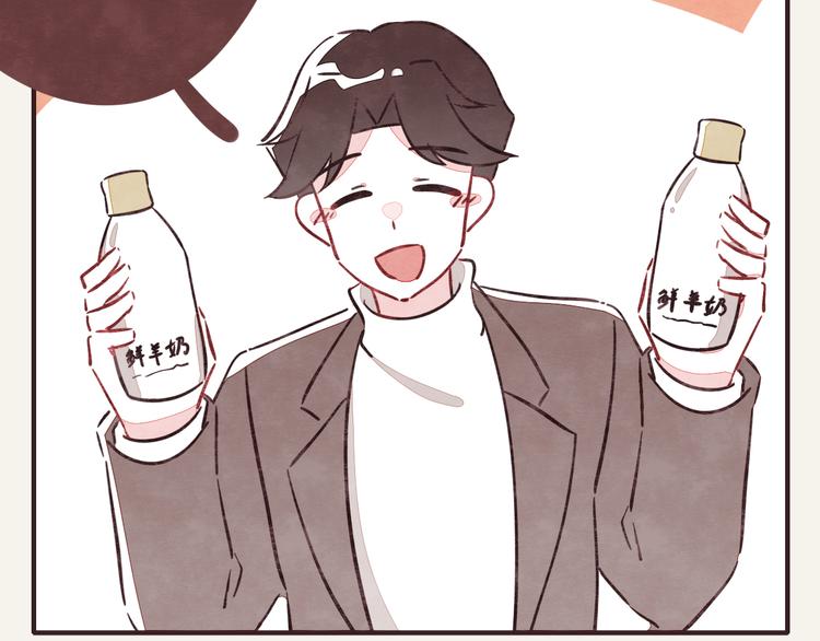 🍧805 第0284话 亲兄妹1 第2页