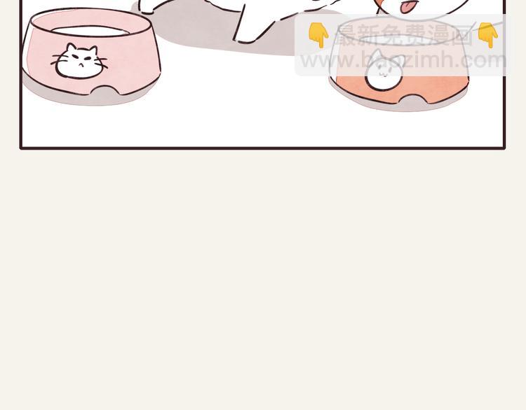 🍧805 第0284话 亲兄妹1 第8页