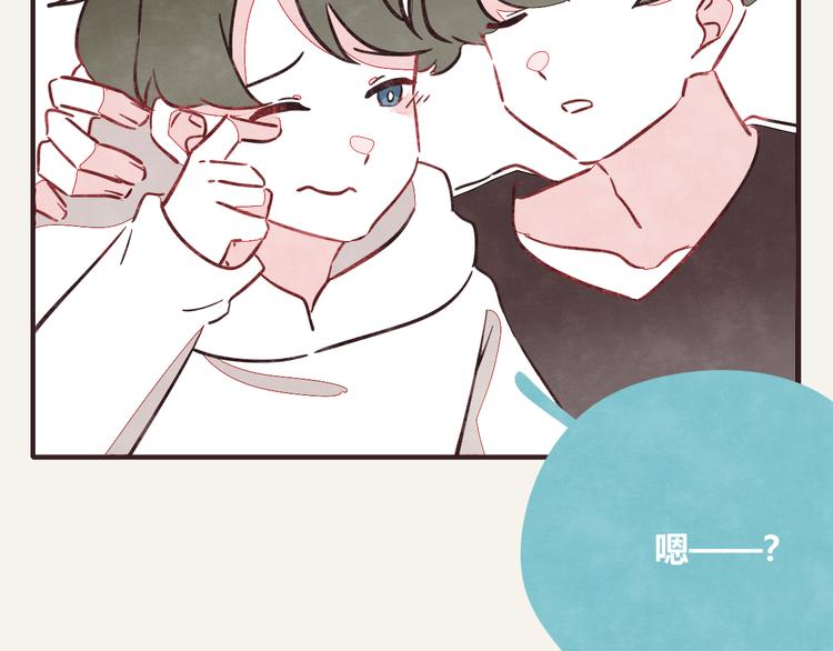 🍧805 第0288话 亲姐弟3 第16页