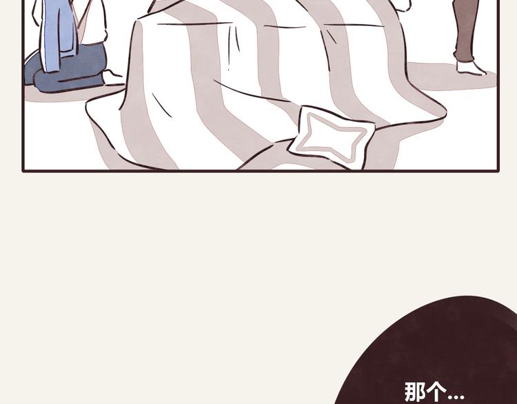 🍧805 第0288话 亲姐弟3 第19页