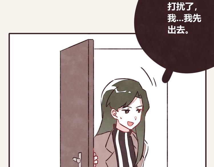 🍧805 第0288话 亲姐弟3 第20页