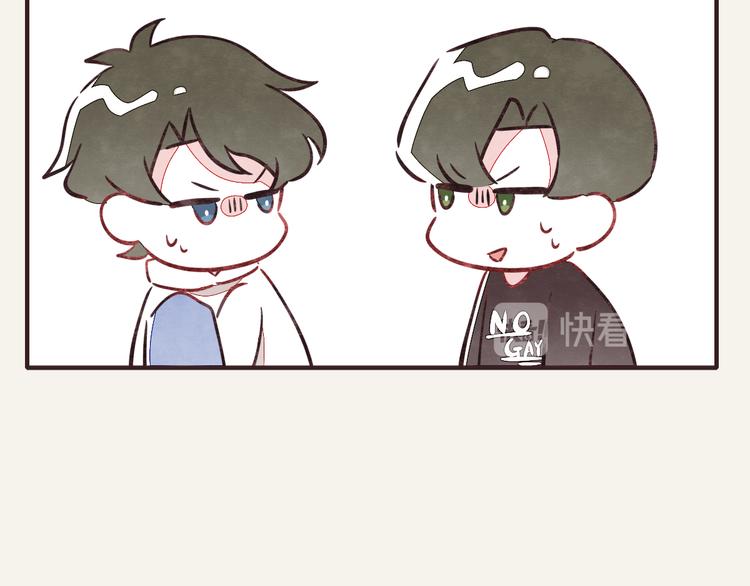 🍧805 第0288话 亲姐弟3 第29页