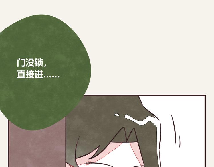 🍧805 第0288话 亲姐弟3 第4页