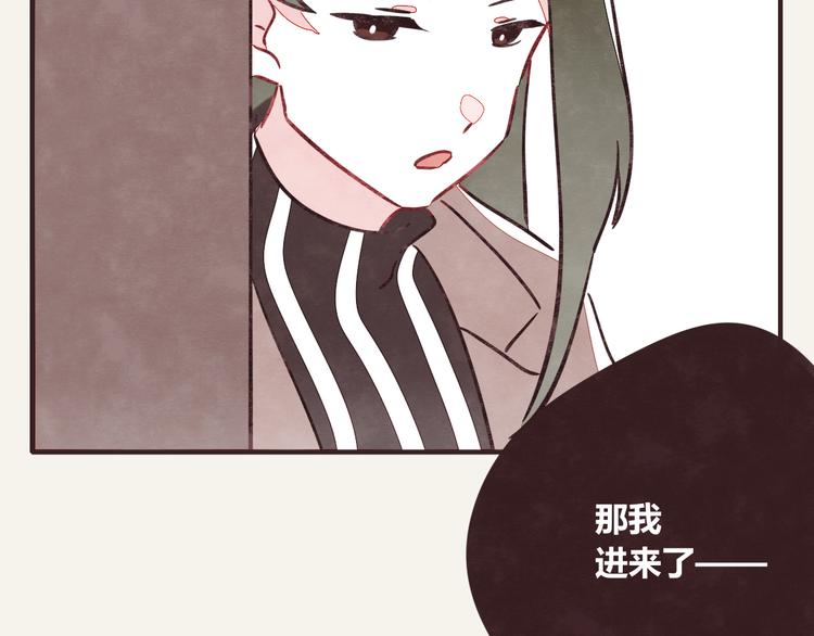 🍧805 第0288话 亲姐弟3 第5页