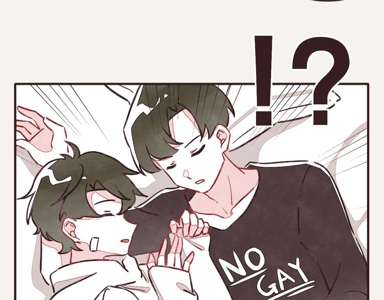 🍧805 第0288话 亲姐弟3 第7页