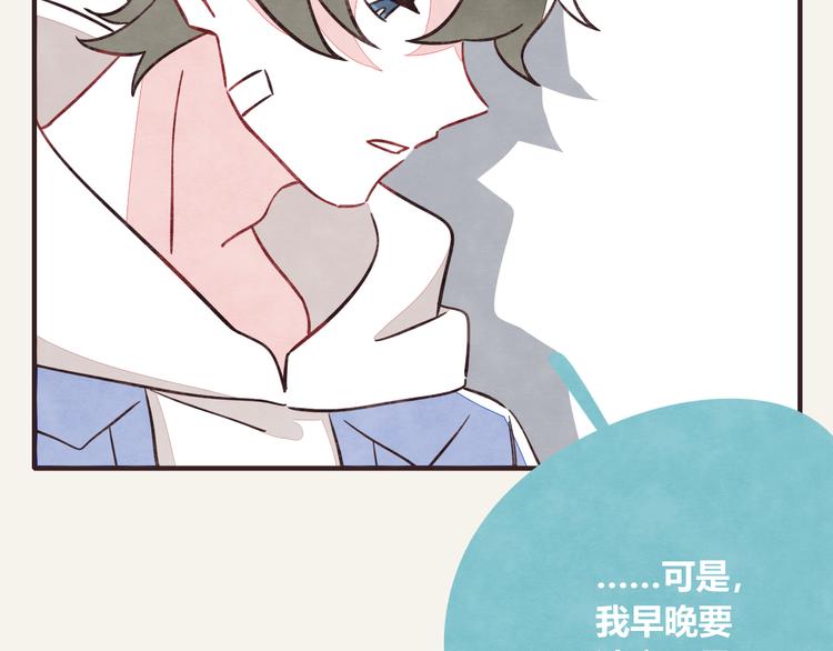 🍧805 第0290话 亲姐弟4 第10页