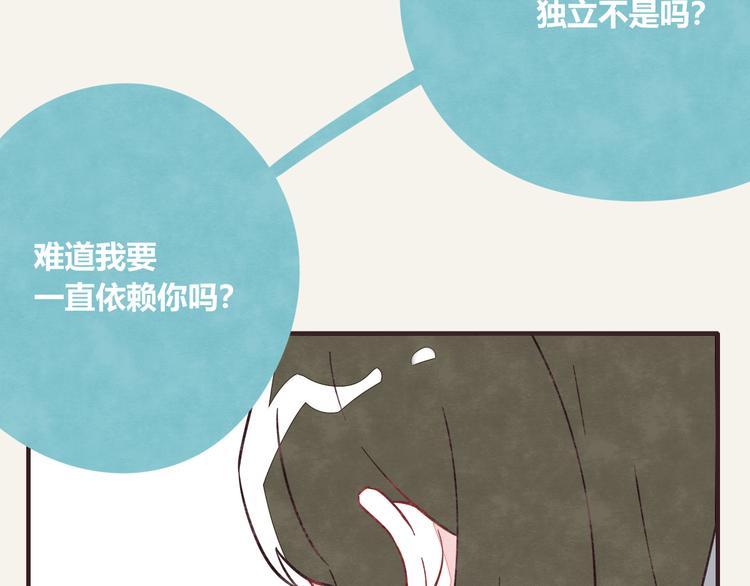 🍧805 第0290话 亲姐弟4 第11页