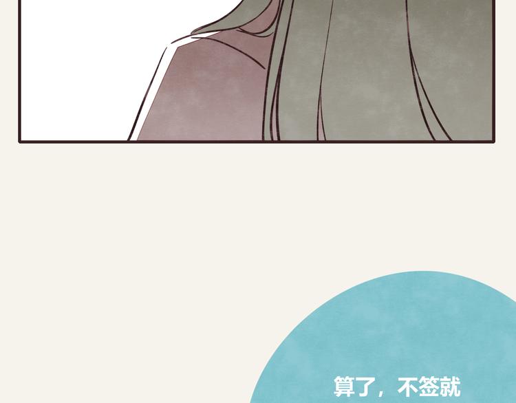 🍧805 第0290话 亲姐弟4 第13页