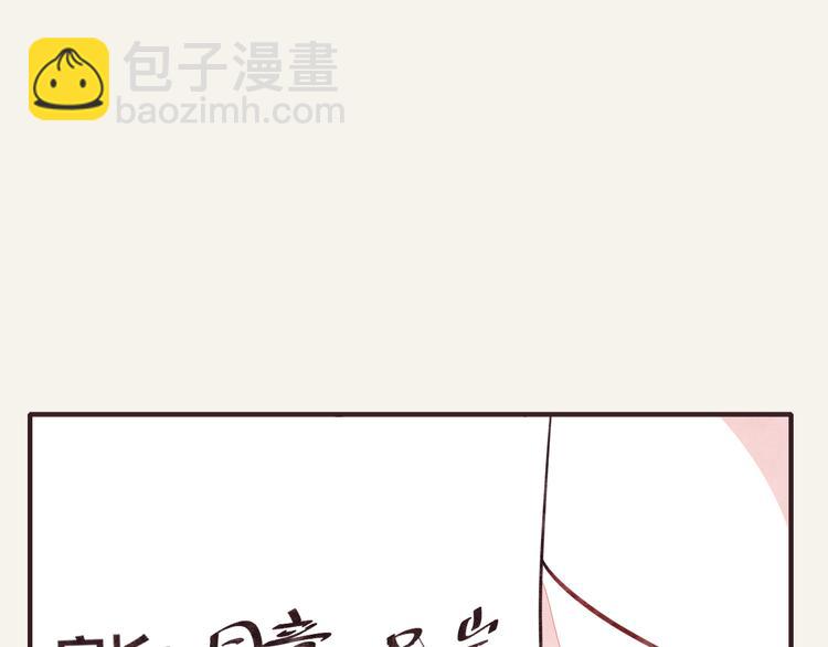 🍧805 第0290话 亲姐弟4 第25页