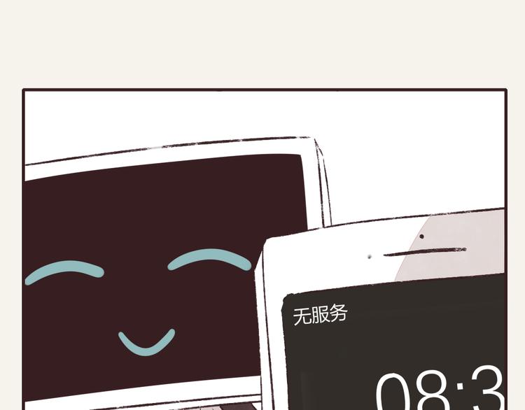 🍧805 第0294话 万事开头难 第17页
