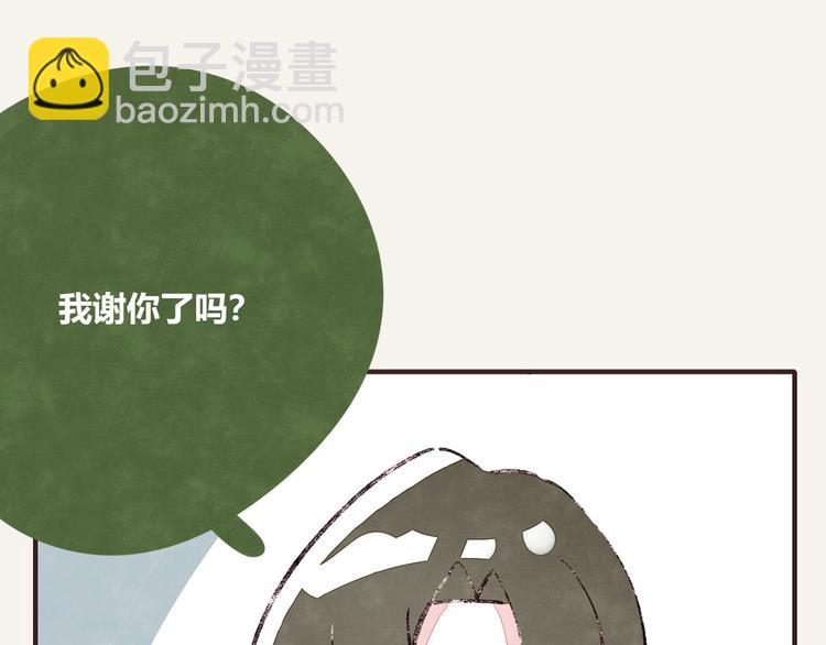 🍧805 第0294话 万事开头难 第22页