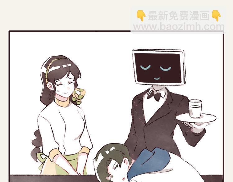 🍧805 第0294话 万事开头难 第7页
