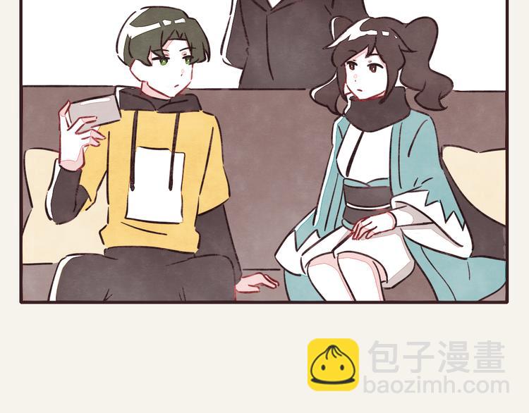 🍧805 第0296话 当然可以 第5页