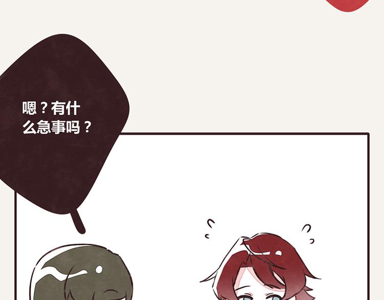 🍧805 第0030话 你的名字是魔鬼 第10页