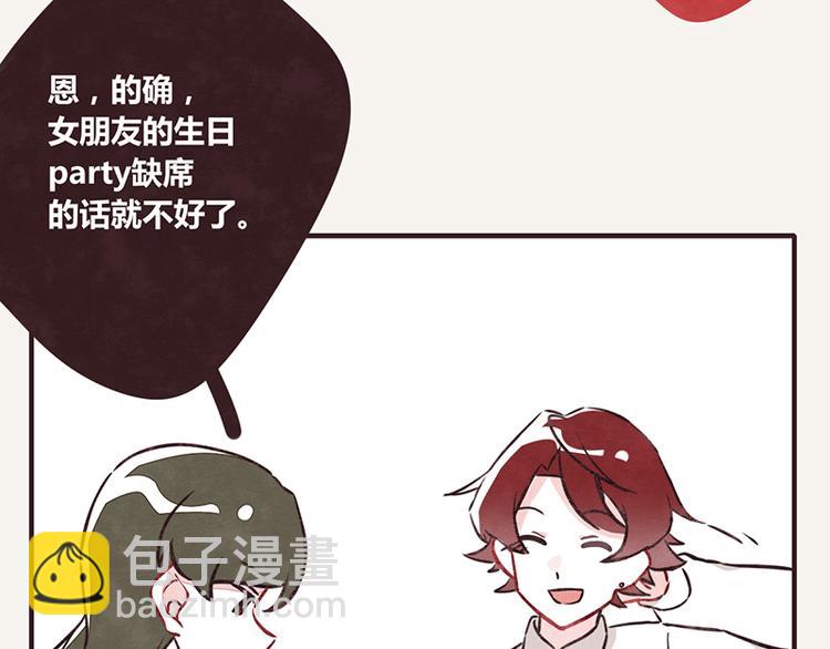 🍧805 第0030话 你的名字是魔鬼 第13页