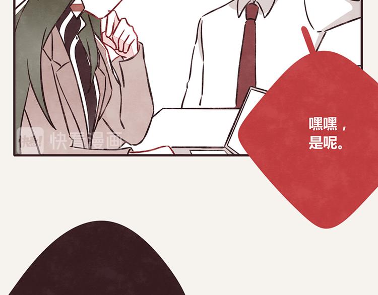 🍧805 第0030话 你的名字是魔鬼 第14页