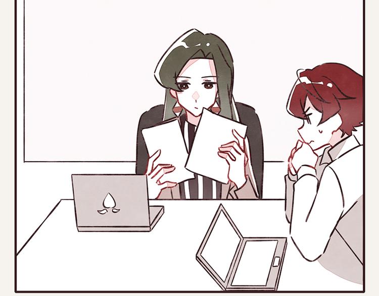 🍧805 第0030话 你的名字是魔鬼 第2页