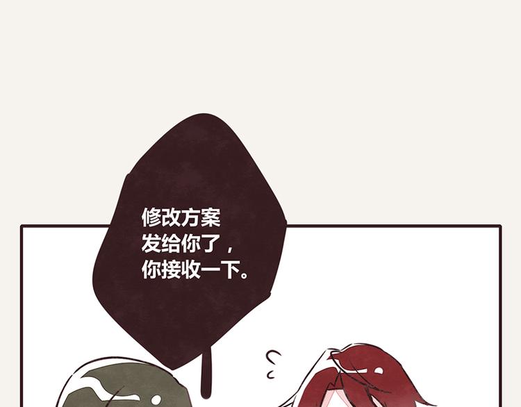 🍧805 第0030话 你的名字是魔鬼 第7页
