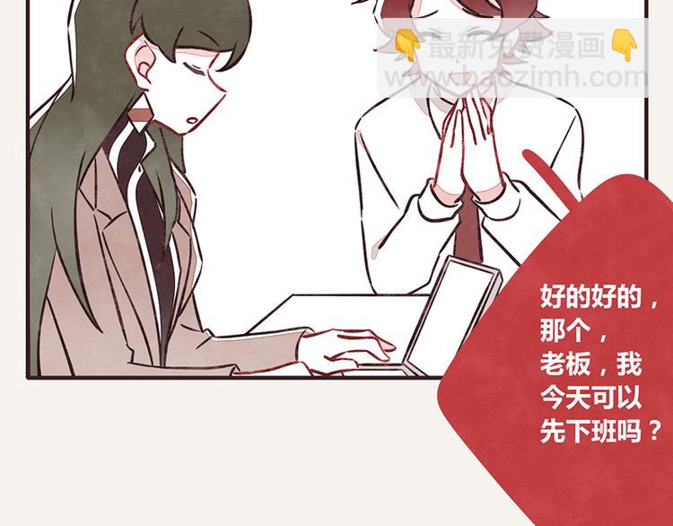 🍧805 第0030话 你的名字是魔鬼 第8页