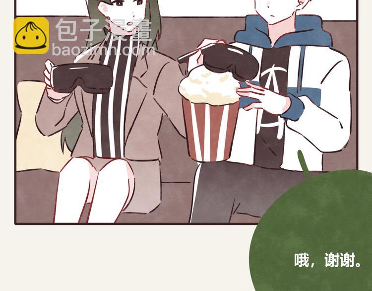 🍧805 第0300话 感觉有点奇怪 第10页