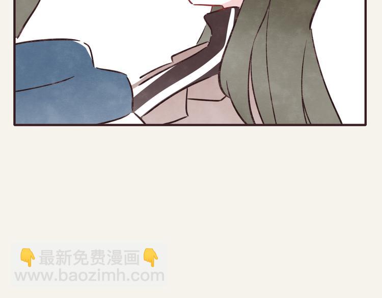 🍧805 第0300话 感觉有点奇怪 第13页