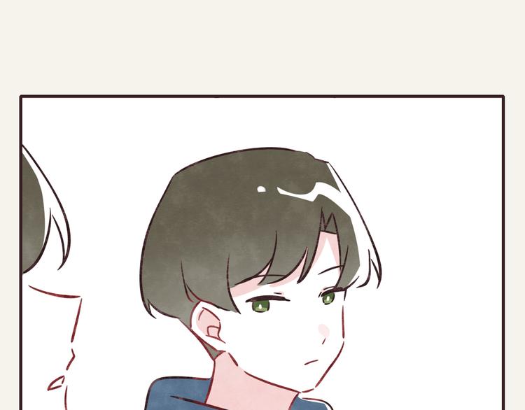 🍧805 第0300话 感觉有点奇怪 第14页