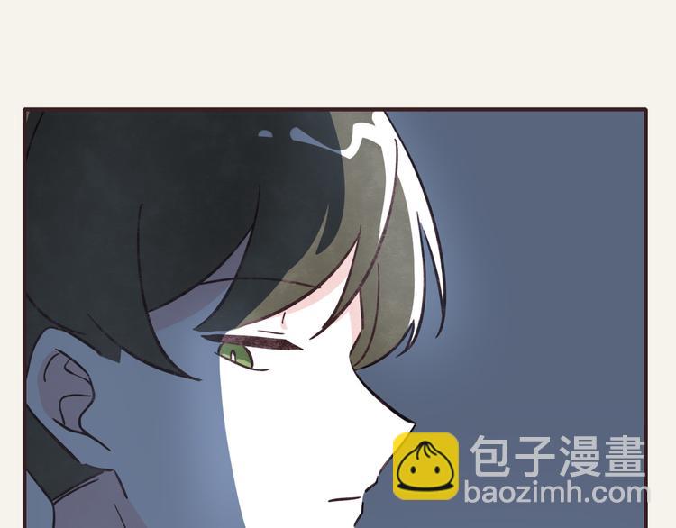 🍧805 第0300话 感觉有点奇怪 第25页