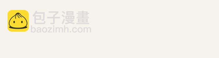 🍧805 第0300话 感觉有点奇怪 第3页