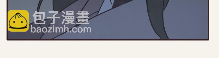 🍧805 第0300话 感觉有点奇怪 第36页