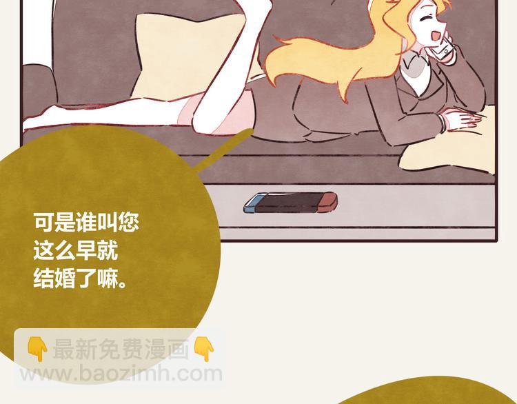 🍧805 第0304话 成年人的世界1 第10页