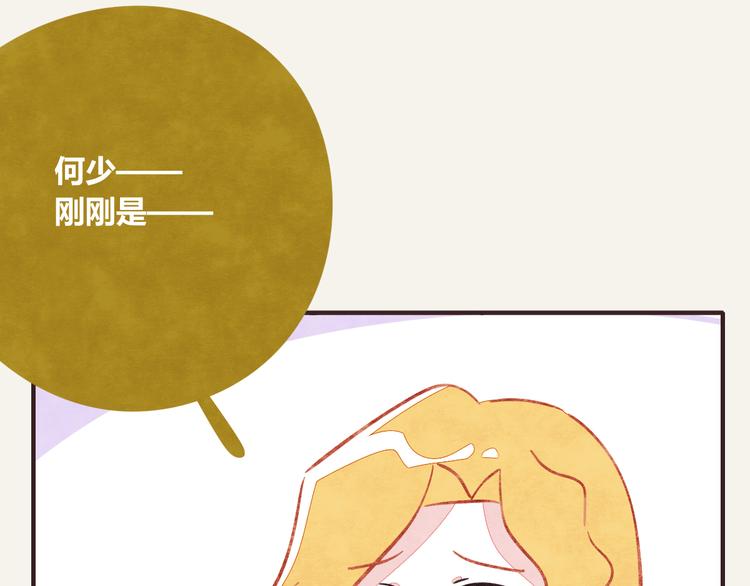 🍧805 第0304话 成年人的世界1 第16页