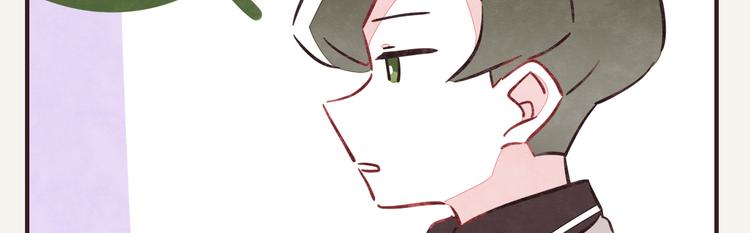 🍧805 第0304话 成年人的世界1 第24页