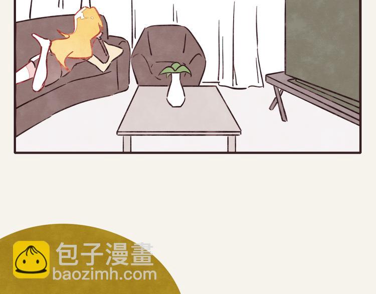 🍧805 第0304话 成年人的世界1 第5页