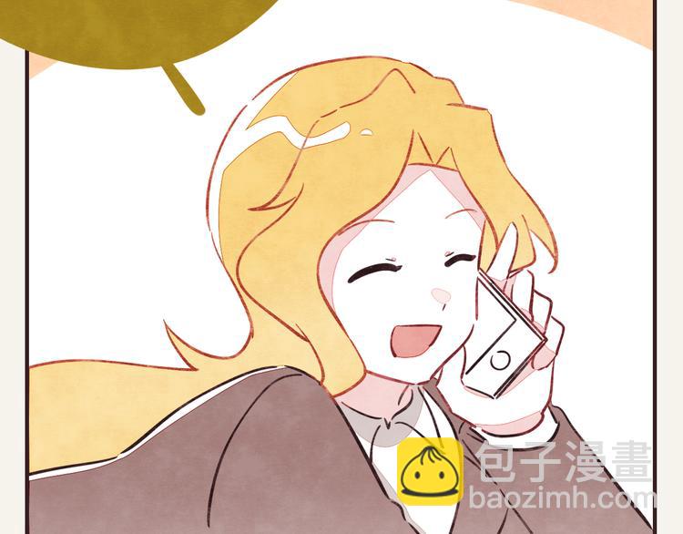 🍧805 第0304话 成年人的世界1 第7页