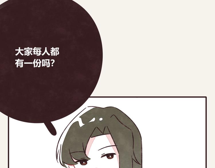 🍧805 第0306话 成年人的世界3 第14页