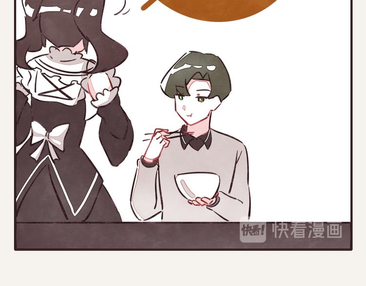 🍧805 第0308话 春天来了1 第10页