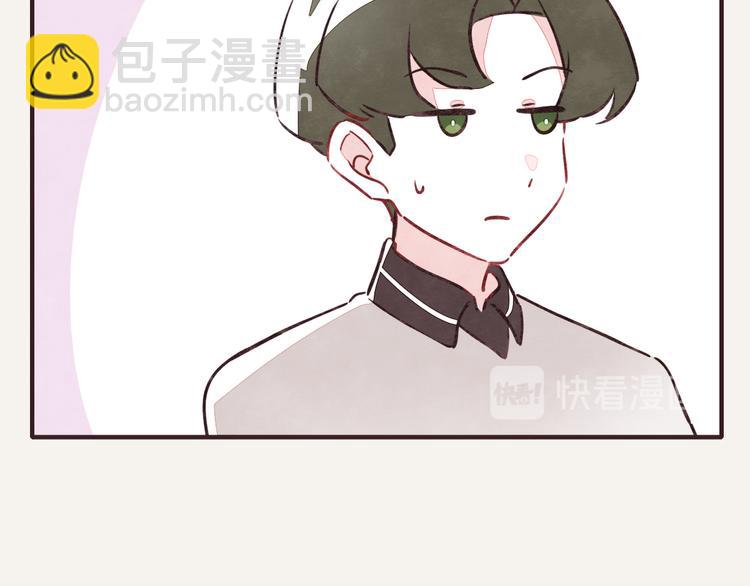 🍧805 第0308话 春天来了1 第20页