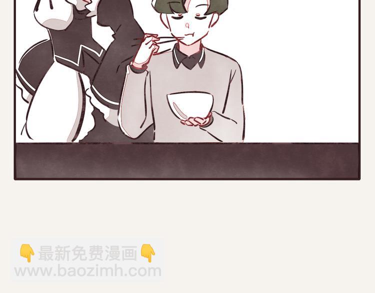 🍧805 第0308话 春天来了1 第5页