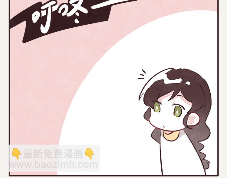 🍧805 第0310话 春天来了3 第2页