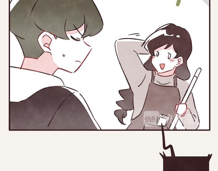 🍧805 第0312话 奇怪的感觉1 第23页