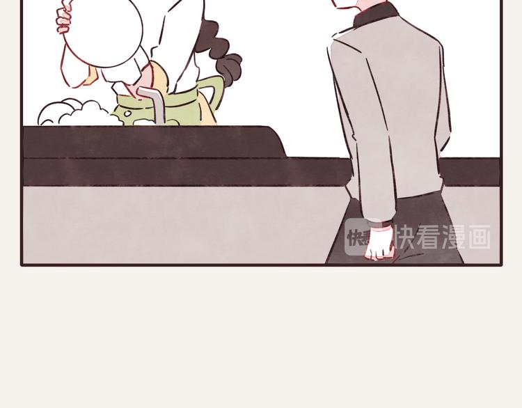 🍧805 第0314话 要不要谈个恋爱？ 第10页