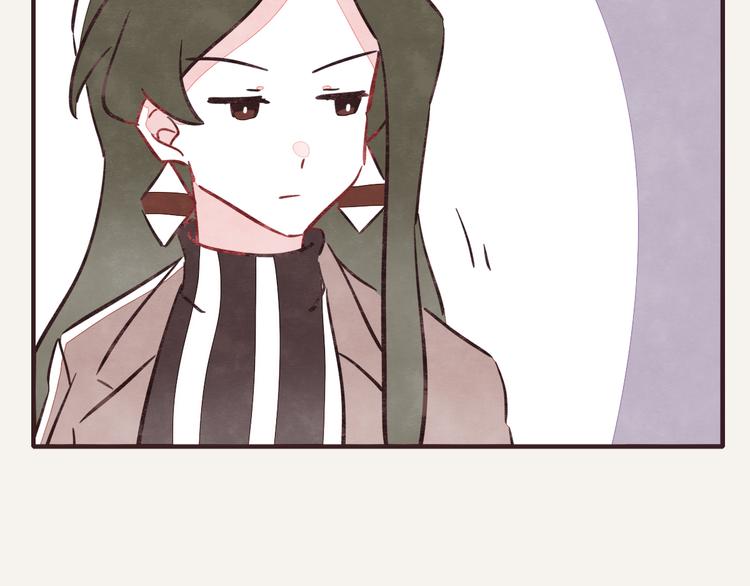 🍧805 第0314话 要不要谈个恋爱？ 第17页