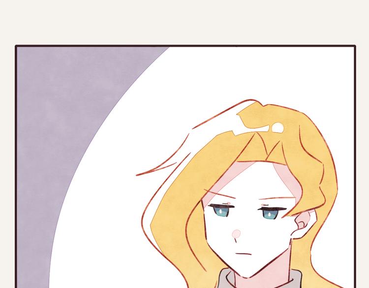 🍧805 第0314话 要不要谈个恋爱？ 第19页