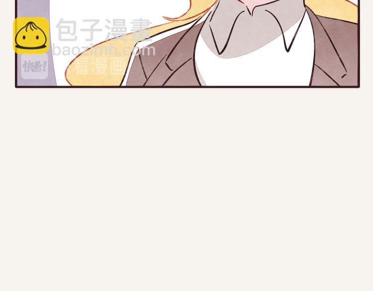🍧805 第0314话 要不要谈个恋爱？ 第20页