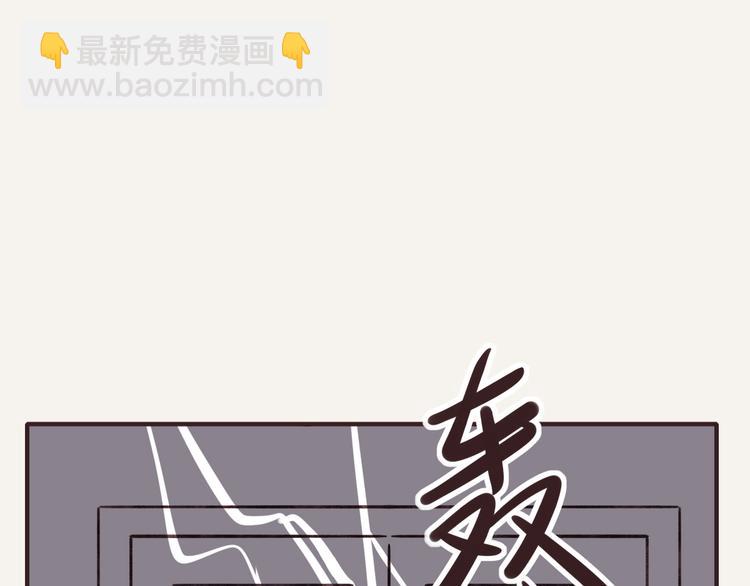 🍧805 第0314话 要不要谈个恋爱？ 第23页
