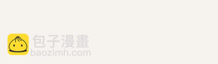 🍧805 第0314话 要不要谈个恋爱？ 第3页